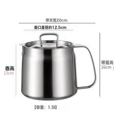 DIU 304不鏽鋼濾油壺油炸鍋家用分離油渣帶炸籃濾網廚房家用油壺油罐, 1個, 1.5L壺身+過濾網