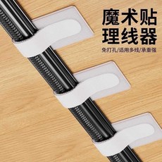 數據線收納神器 魔術貼束線帶 電線綁帶 桌面網線固定器, 理線更省心 白色款 加厚粘膠,升級更穩：1個 牢固不掉+升級加厚, 1個