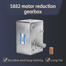 XYT 5882 모터 감속 기어박스 감속비 15:1 30:1 50:1 100:1 176:1 250:1 545:1 1090:1 5882 시리즈 모터에 적용, 58, 30