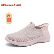 Baibao A-S 加絨保暖 健走鞋