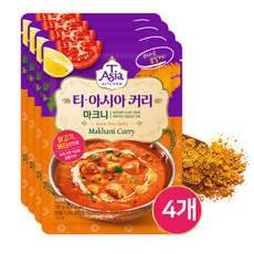 티아시아키친 마크니 커리 분말 요리용 카레, 4개, 100g