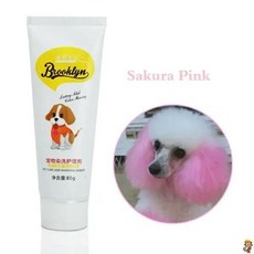 강아지애완견 고양이 동물용 밝은 염료 색소제 용품 안전한 개 액세서리 80g, [02] 강아지염색 Sakura Pink, Sakura Pink