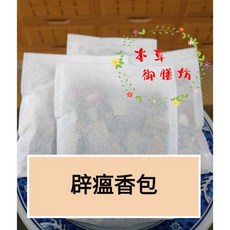本草御膳坊 辟瘟香包, 1個, 10包共200公克, 20公克