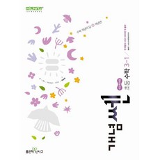 개념쎈 초등 수학 3-1(2026):새교육과정, 수학영역, 초등3학년