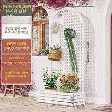 원목 루버 파티션 야외 칸막이 가벽 공간 분리 부스 가림막, 길이 63x너비 33x높이 120cm, 아크 스트레이트 그리드 위키니 화이트