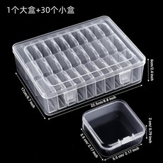 透明飾品收納盒, 1個, 告別丟三落四【拿去方便/不易丟失】,中號收纳盒9.5*8.3*7【只有一個】, null