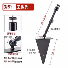 빔프로젝터 거치대 미니빔 틈새 브라켓 선반 천장 설치, [강화] 텔레스코픽봉+삼각대 (3kg), 기본 색상