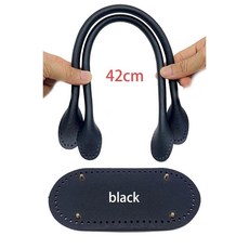 熱銷爆款 新品編織箱包配件皮革底版pu提手帶diy手縫包包手工包材料 各種包底墊撐包底板支撐板讓包底部墊定型防髒墊, 黑色（42cm提手+25*12c6g, 1個