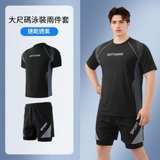 EXTREME 大尺碼 速乾短袖 泳衣