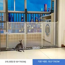투명 강아지울타리 애완견 고양이 가림막, 1개, 길이 152 대형무광 70cm 3개