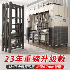 免安裝折疊簡易佈衣櫃，全鋼架結構耐用衣櫥，臥室出租房收納櫃, 暢想（加厚加粗30扁管折疊）,長145*寬50*高170【一體式】