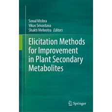 (外文書)Elicitation Methods for Improvement in Plant Secondary Metabolites Hardcover, Springer, English