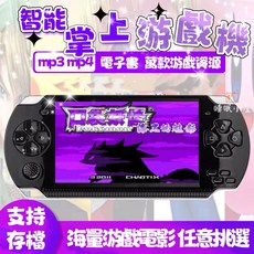 神奇寶貝遊戲機gba 口袋妖怪掌機 學生便宜PSP 兒童懷舊 FC精靈寶可夢 街機 掌上遊戲機 遊戲, 皎潔白【超好玩】,4.3寸4G低配【2百遊戲】