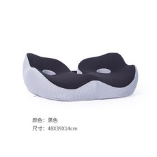 듀얼 컴포트 쿠션 0 기능성 세트 93 오 사무용 다기 용 를 미끄럼, 블랙