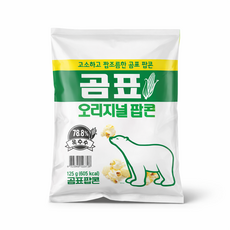 곰표 팝콘 오리지널맛, 125g, 8개