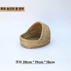 동물 은신처 매트 둥지 바나나오두막 토끼 애완 밀짚 기니피그, B. M사이즈슬리퍼네스트G53, 1개
