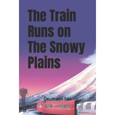 (영문도서) The Train Runs on the Snowy Plains Paperback, Independently Published, English, 9798392868117
