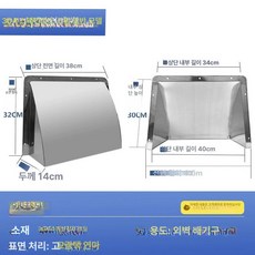 환풍기 스텐커버 방풍커버 방수 스테인레스 외벽 후드, 304 셀프 10인치 34x34cm