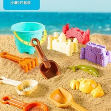 沙灘玩具14件套裝 配大沙漏 大沙鏟 翻鬥車, 沙灘玩具9件套 特價秒殺, 9g, 1個
