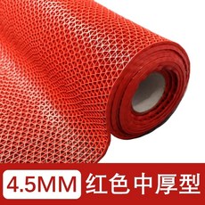 수영장 바닥 매트 빨간색 욕실 50mm 현관 깔판 고무 3미터 길이 폭 18미터 롤 x 미, E. 10x150CM