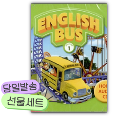 2025 English Bus Starter 1-Home Audio CD [쁘띠수첩+스티커]