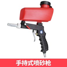 百馬BM氣動噴砂槍 手持式噴砂機 拋光除鏽 BM-1497 防鏽小型噴砂器, 1個, BM-1497噴砂槍
