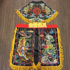 金龍佛具 大流蘇 龍虎裙 黑色 乩身 八卦 肚兜