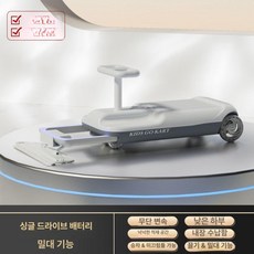onyou 전동 트위스트 카트 성인용 좌석형 안전 드리프트 물걸레 청소카트, 1개, 연회색 단일 구동 단일 배터리