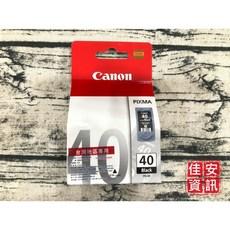 Canon PG-40 原廠黑色墨水匣(含噴頭) 適用於MP145/MP198/IP1200/IP1980, 1個
