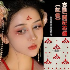 眉心貼 水鑽妝容貼 漢服配件 媚娘款 臉部貼紙 舞台妝 大邱紋身貼 T88, 1個, 205.古風/貴妃花鈿 紅色