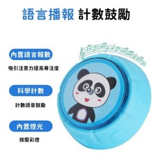 摸高神器 拍拍樂兒童跳高計數器【快速出貨】跳高訓練器 摸高器 跳高器 跳躍玩具 長高 兒童身高 CCC, 1個, 藍色熊貓, 藍色熊貓