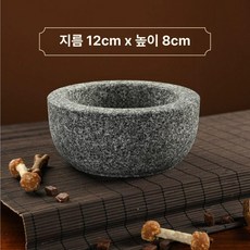 강아지 밥그릇 듀얼 사료그릇 대형견용 그릇 밀리지 않는, 1개, 리넨그 두꺼운 돌그릇 지름 12cm