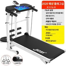 수동 런닝머신 가정용 접이식 워킹 달리기 홈트 유산소, 상세페이지 참고
