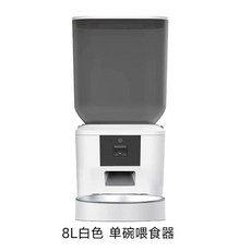 카메라가 달린 자동 WiFi 제어 고양이 동물 5G HD 애완 1080P 앱 피더 개 디펜, K. 8L 싱글 볼 카메라흰색