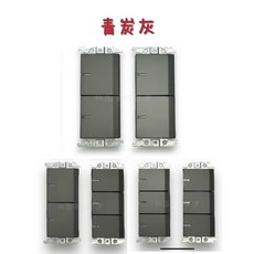 國際牌Panasonic GLATIMA系列 直式鋁合金雙聯用開關 -110V, 1個, 青炭灰,六切