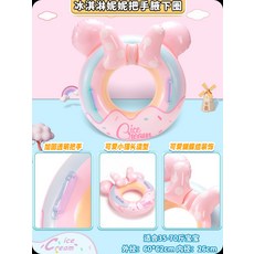 보행기 튜브 자동차 튜브 비행기 튜브 그늘막 튜브 전복 방지 보조용품 키즈용 믈놀이 튜브, 1개, 3_ 링 손잡이 리본 15-35kg