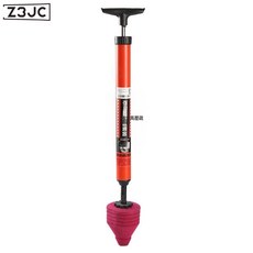 Z3JC 馬桶疏通器通廁所神器疏通下水道家用氣壓式坐便器管道堵塞一炮通, 強勁氣流 三秒就通 疏通器
