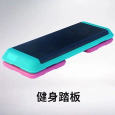 에어로빅 빨강 지지대X 110cm 훈련 스텝 박스 오르기 운동기구, H. 1판 2트럭 라이트 블루 길이 110CM