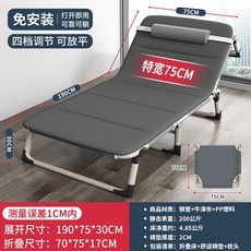 야전침대 간이침대 캠핑침대, 75*190cm보강타원단그레이+컴포트면패드