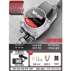 샤워기 가압펌프 가정용 부스터 펌프 소형 가압 수압 무소음 모터 수돗물 증압, 270배 신형 완전 지능형 24V, 1개