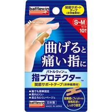 Battlewin 手指關節支撐貼布 (非伸縮素材), 1個, 一盒