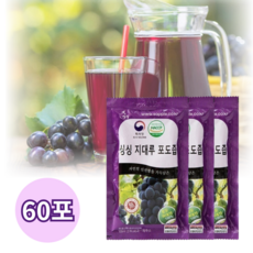 포도를 통째로 넣은 국내산 100% 포도즙 원액 주스, 60개, 100ml