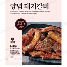 피코크 양념 돼지갈비 500g, 1개
