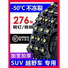 우레탄 화물차 스프레이 일회용 오릉홍광S S1 S3 영광V제빵용타이어눈빛보준논슬립전용, 10 영광V홍광V [165R14LT], 1개