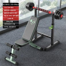 Esrang상점 로봇침구청소기 헬스기구 실내운동기구, 그린 벤치 + 20kg 콤보 + 스쿼트 랙