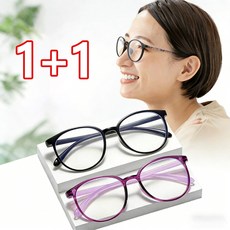 1+1 독일 자동 줌 돋보기 자동줌 돋보기 노안 안경, 2개, 그린