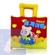 GS 몬테소리 세계여행 헝겊책 아기책