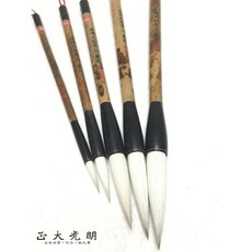 正大筆莊《台灣大如意系列》兼毫筆款 台灣製純手工毛筆 書法練習推薦, 1個, 2號(口徑1.3cm 出鋒5.5cm), 2號(口徑1.3cm 出鋒5.5cm)