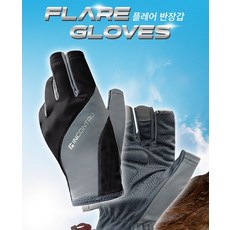 혜명잡화몰 강력한 내구성 파워그립 남성 플레어 반장갑 라이딩장갑 싸이클장갑 산악자전거장갑 여름등산장갑 여름자전거장갑, L(남성용) 파랑색