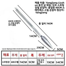 벌먹도 캠핑 캠핑 창날 멧돼지창 소형총 28cm 창살 멧돼지 이상 V. 용접된 39CMT 손잡이가 있는 소형 단, K. 용접된 40cm 직선 손잡이가 있는 중간, 1